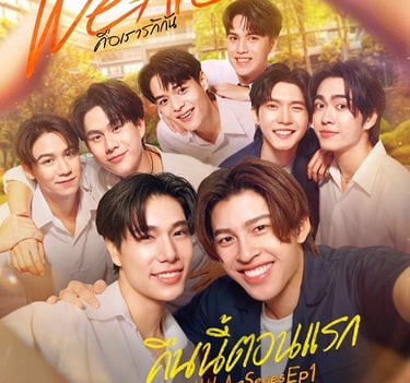 We Are - Vostfr