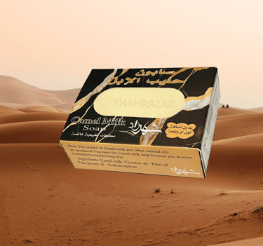 صابون حليب الابل