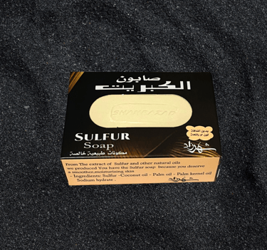 صابون الكبريت