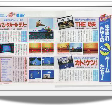 Imagem das páginas 122 e 123 da Revista Famimaga 1987, mostrando alguns jogos do PC-Engine