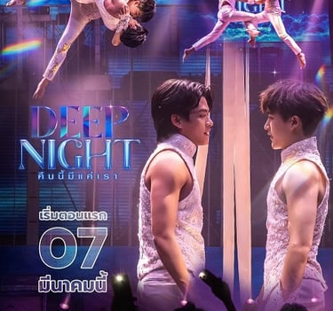 Deep Night the Series