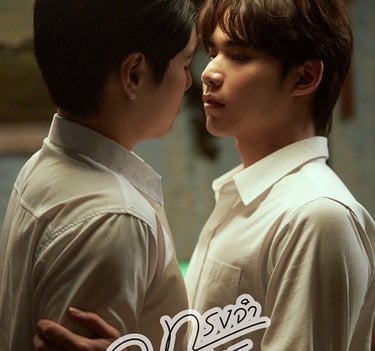 Memory In The Letter