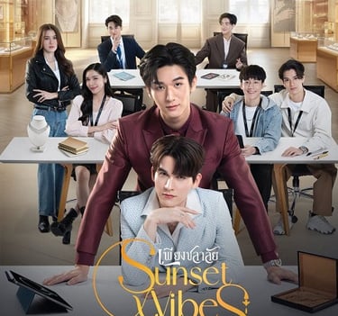 SunsetxVibes - Vostfr