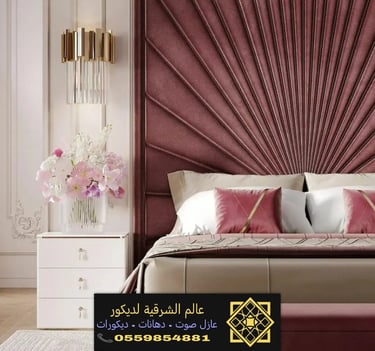 هيدبور واجهة سرير كلاسيك