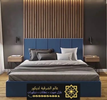 اشكال هيد بورد حديثة