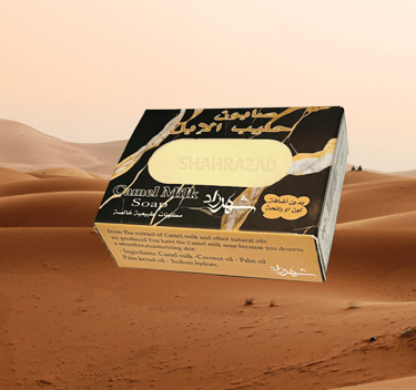 صابون حليب الابل