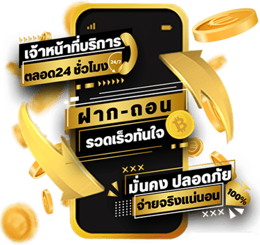 แทงบอลออนไลน์ ufabet