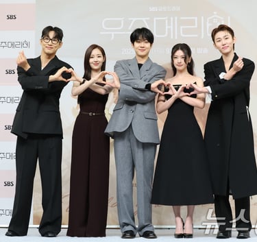 Would You Marry Me - Amor de Mentirinha – 우주메리미 - K-Drama - Romântico - DoramaLand