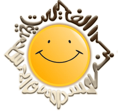 logo albinaa festival 