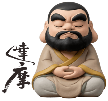 達摩祖師