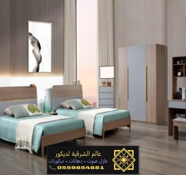 استيل مع هيدبورد