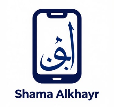 A minimalist professional logo for Shama Alkhayr, featuring a stylized mobile device icon merged with an elegant Arabic calligraphy element. The color palette is Navy Blue and Royal Blue on a clean White background.