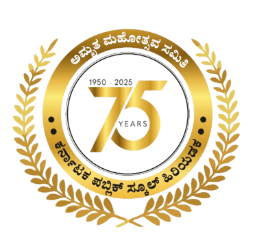 LOGO OF KARNATAKA PUBLIC SCHOOL AMRUTHA MAHOTSAVA SAMITHI