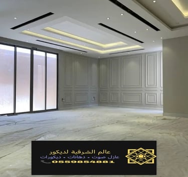 جبس بورد اسقف القطيف – جبس بورد رخيص الدمام ديكورات جبس بورد الشرقية جبس بورد اسقف الخبر جبس بورد 35