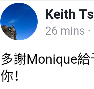 SyncSelf Testimonial