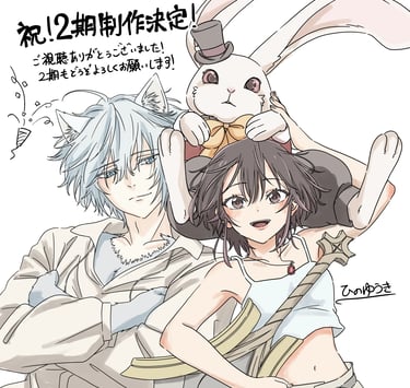 Bye Bye, Earth 2nd Season
