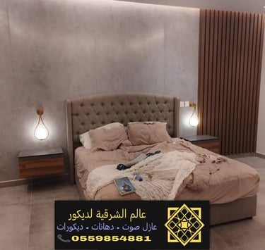 هيدبورد ايكيا