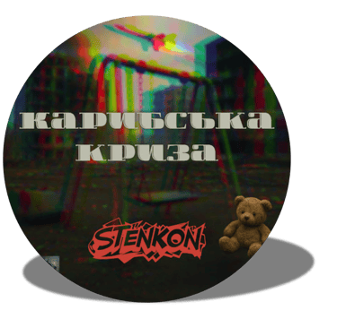 Карибська криза, Karybska kryza, Caribbean crisis