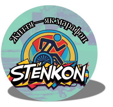 Життя — як марафон, Zhyttia — yak marafon, Life is like a marathon