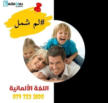 happy family in Germany