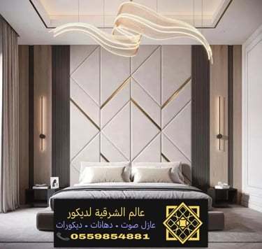 اشكال هيدبورد ضهر سرير