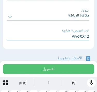 Vivoxx12 أقوي بروموكود لمضاعفة شحنتك 