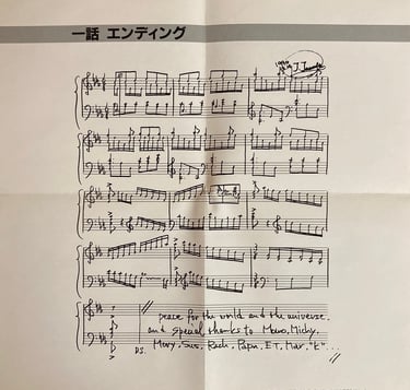 Rod-Land Soundtrack Sheet Music