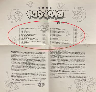 Rod-Land Soundtrack Composer Notes