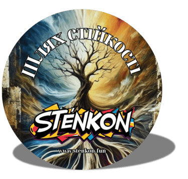 Шлях стійкості, Shliakh stiikosti, The path of resilience