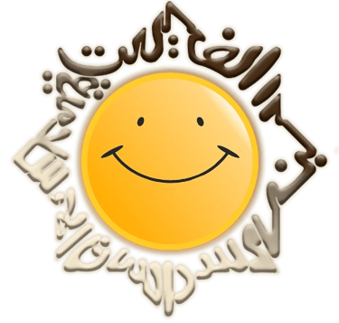 logo albinaa festival 