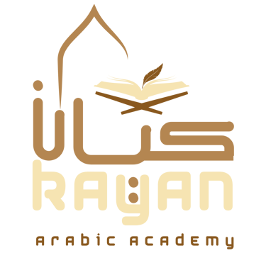 Kayan Arabic Academy logo with Quran, feather pen, and calligraphy for Islamic studies.
