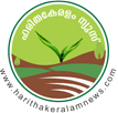 harithakeralamnews