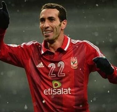 تريكة أكثر من سجل أهداف مع الأهلي في تاريخ دوري أبطال أفريقيا