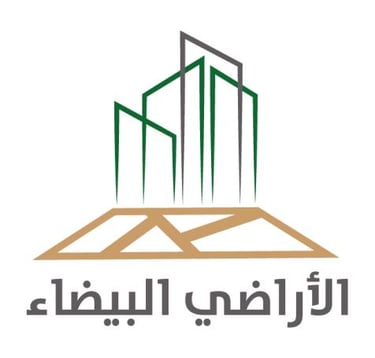 الأراضي البيضاء