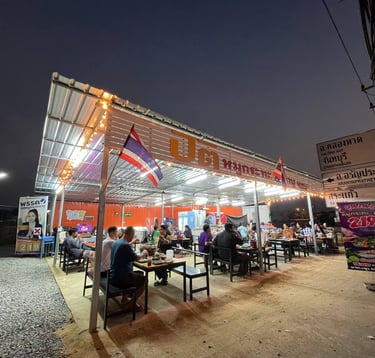 ปิติหมูกระทะ