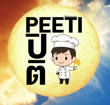 ปิติหมูกระทะ