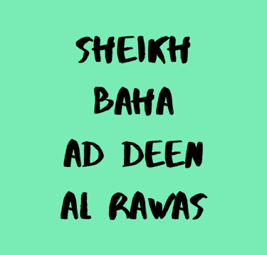 Biography of Sheikh Baha ad Deen al Rawas