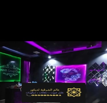 لوحات جدارية الشرقية 