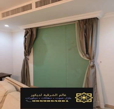الرئيسية معرض اعمالنا الشرقية عازل صوت للشبابيك الشرقية 0559854881 عازل صوت لشبابيك الدمام الخ