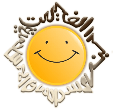 logo albinaa festival 