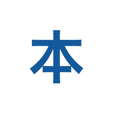 Nippon Sharyo Wiki High-Speed Rail & Domestic Rolling Stock Logo.