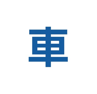 Nippon Sharyo Wiki Global Exports & North American Operations Logo.