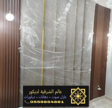 تفصيل هيدبورد