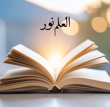 An open book glowing with bright light and Arabic calligraphy meaning knowledge is light.