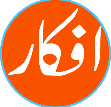 Afkaar