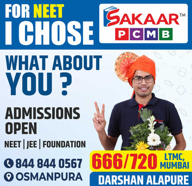 sakaar result