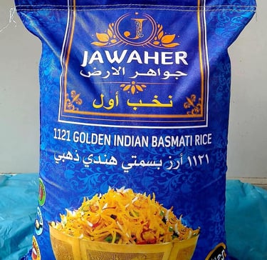 أرز جواهر