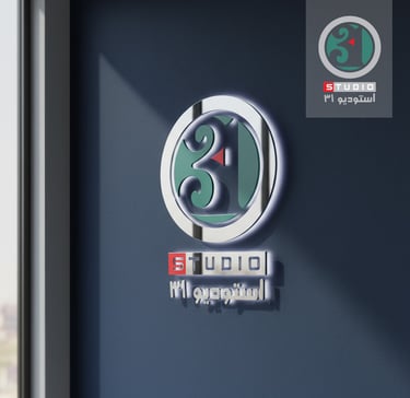 31 Studio logo and signage design by : Mantegh Studio