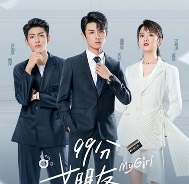 My girl  2020 Chinese drama 
