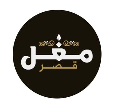 قصر مغل هو احدي الشركات الرائدة لتقديم الطعام الهندي في الكويت